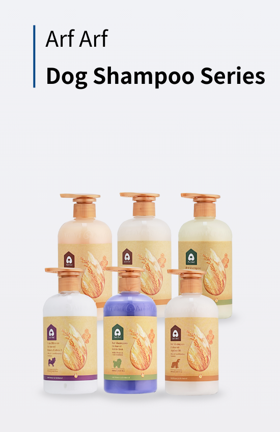 dog shampoo series